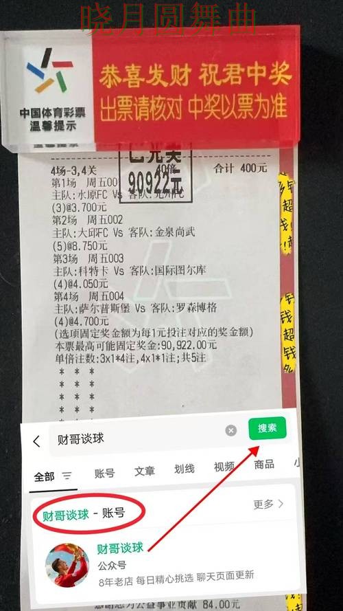 世界杯买球注册伤停信息对判断影响有多大全攻略 世界杯买球注册伤停信息对判断影响有多大全攻略