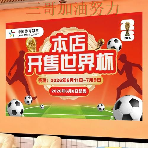 世界杯投注网站大全全面评测实录:是否安全真实情况曝光(世界杯官方信息) 世界杯投注网站大全全面评测实录:是否安全真实情况曝光(世界杯官方信息)